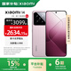 小米14 【國(guó)家補(bǔ)貼】徠卡光學(xué)鏡頭 新品5G手機(jī) 雪山粉 16GB+512GB