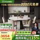 芝華仕（CHEERS）巖板餐桌可伸縮高級(jí)感2025新款家用國(guó)家補(bǔ)貼芝華士CT191六椅11671