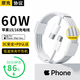固質(zhì)【直營(yíng)正品】蘋(píng)果17/16/15充電器頭30W/40W適配原裝正品快充套裝iPhone17/16/15proMax/Air數據線(xiàn) 蘋(píng)果15/16充電線(xiàn)雙Type-C編織線(xiàn)-1米