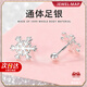 半粒雪花耳釘純銀999足銀防過(guò)敏睡覺(jué)免摘耳釘女輕奢小眾高級秋冬耳飾 【999足銀】雪花耳釘【直針款】