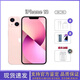 【即將售罄】13pro雙卡雙待全網(wǎng)通iphone13promax無(wú)線(xiàn)充電5G手機 13 粉色 5G通_標配_256GB  +店保一