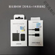 三星（SAMSUNG）（SAMSUNG）三星原裝45W新款氮化鎵充電器S24ultra超快充電頭s23u 氮化鎵45W充電頭+1米線(xiàn)