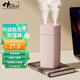 Hulker 【10W+銷(xiāo)量加濕器】加濕器 臥室迷你家用辦公室桌面車(chē)載低噪上加水小型usb空氣加濕器 【粉色】升級雙噴/澎湃出霧/600ml大容量