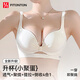 FitonTon內(nèi)衣女聚攏無痕一體式無鋼圈性感內(nèi)衣調(diào)整型收副乳防下垂文胸罩