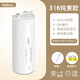 北岸熊喵華強(qiáng)北便攜式燒水壺旅行出差電熱水壺便捷出行500ml電熱水杯大容量保溫杯宿舍小型家用沖奶 0.5L 【一鍵燉煮】316內(nèi)膽+智能控溫