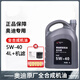 奧迪（AUDI）原廠(chǎng)機(jī)油全合成潤(rùn)滑油適用A6LA4LQ3Q5Q7A8A5A3A1Q2L 5W-40 4升+機(jī)濾【1.4T車(chē)型】