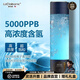 Lizclaiborne美國(guó)日式富氫水素分離杯高濃度超飽和小分子電解進(jìn)口富氫杯養(yǎng)生 【男神款】富氫水杯280ml 快速制氫+隨身攜帶+禮盒禮袋