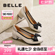 百麗（Belle）七夕禮物媽媽鞋高跟單鞋女商場(chǎng)同真皮淺口單鞋B5T1DCQ4 米白 37 (235mm)