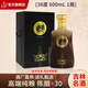 洮兒河30年陳釀三十年白酒濃香型東北吉林名酒高粱糧食酒禮盒裝宴請送禮 38度 600mL 1瓶