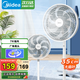 美的（Midea）電風(fēng)扇落地電扇臺(tái)式桌面臺(tái)扇辦公室宿舍低音空氣循環(huán)扇電扇落地扇七葉 臺(tái)地兩用 【加高加大網(wǎng)罩】風(fēng)勁音輕SAE35CA