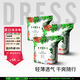 吉氏（DRESS）薄越拉拉褲高顏值大吸量干爽尿不濕嬰兒輕薄透氣學(xué)步褲 XXL16片*3包