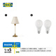 宜家（IKEA）FLYGHOJD芙里赫臺燈溫馨浪漫桌面裝飾氛圍感床頭燈 黃銅/米黃色臺燈+E27燈泡 其他