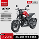 新大洲本田CB190TR經(jīng)典跨騎復(fù)古電噴摩托車旅行【門店提車】 山茶紅 全款
