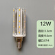 六燈超亮LED玉米燈E27e14螺口白光暖光三色變光節(jié)能水晶蠟燭吊燈燈泡 12W-E14（小螺口） 三色變光