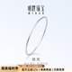 明牌珠寶 鉑金Pt950白金絲光手鐲BFI0025 鉑金手鐲 5.8直徑 約5.87克
