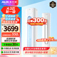 奧克斯（AUX）3匹新一級(jí)能效柜機(jī)空調(diào)立式2P 家電國(guó)家補(bǔ)貼20% 變頻冷暖節(jié)能省電 自清潔高溫除菌客廳立柜式空調(diào) 3匹 一級(jí)能效 省電自清潔空調(diào)(32-48平)