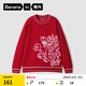 蕉內(nèi)520Color兒童紅色計劃男女童毛衣開衫外套紅色新年喜慶秋冬送孩子 【圓領(lǐng)】好運(yùn)紅 140cm