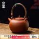 容山堂圍爐煮茶壺茶水分離燒水壺陶瓷茶壺砂銚壺煮水壺煮茶爐 紅泥跳蓋提梁壺-圓珠壺