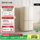 小吉（MINIJ）[國家補貼20%]512L雙變頻風冷無霜一級能效十字對開門客廳奶油風復古冰箱四門BCD-JS512WB