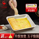 三四鋼玉子燒鍋進口麥飯石厚蛋燒煎鍋小號平底鍋不粘雞蛋神器 37011