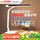 貝工 國AA級全光譜臺(tái)燈護(hù)眼學(xué)習(xí) 閱讀燈臥室兒童學(xué)生讀寫燈P7冠軍代言