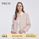 PRICH法式氣質(zhì)小香風(fēng)西裝2025春季新款高級感簡約長袖短外套女 25粉色 L 165