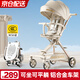 ANGI BABY嬰兒車可坐可躺嬰兒推車輕便折疊溜娃神車雙向高景觀遛娃神器推車 香檳色【六重避震+雙向推行】 2025新款旅行車溜娃神器推車