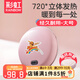 彩虹電熱暖手器暖手餅電熱寶暖手爐充電暖手寶電暖寶雙面發(fā)熱暖手器 【直徑約19CM】粉色大號(hào) 暖手餅外套顏色隨機(jī)