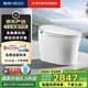 恒潔（HEGII）智能馬桶H36Max免觸感應自動(dòng)翻蓋泡沫盾腳感沖水DCE716C 305坑距