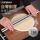 聯(lián)娜316L不銹鋼搟面杖家用搟餃子皮包子皮專(zhuān)用面棒烘焙搟面棍神器 搟面杖【帶刻度】 24.6cm