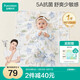 全棉時(shí)代嬰兒可洗針織隔尿墊純棉防水透氣護(hù)理墊大號(hào)床單 森林之旅90×70cm