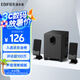 漫步者（EDIFIER）R101V 2.1聲道電腦音響音箱 臺(tái)式機(jī)筆記本桌面音響 游戲音響 黑色