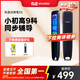 有道詞典筆X5英語點讀筆小學初中高中同步全科掃描學習筆神器電子詞典翻譯筆單詞筆點讀機學習機掃描筆