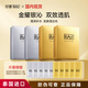妝蕾（RAY）泰國面膜金色2盒+銀色2盒共40片補水保濕提亮膚色海藻熬夜去黃氣