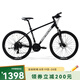美利達(dá)（MERIDA）25款 雄獅610 山地自行車 21速 平麗一黑 26*17 (建議身高168-178CM)