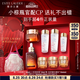 雅詩(shī)蘭黛小棕瓶護(hù)膚品套裝(棕瓶50ml+棕眼15ml)化妝品禮盒七夕情人節(jié)禮物