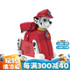 汪汪隊(duì)立大功（PAW PATROL）旅行箱兒童騎行行李箱三用可坐可拖拉可拆卸背包生日禮物 毛毛騎行旅行箱