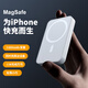 適用蘋(píng)果磁吸充電寶magsafe無(wú)線(xiàn)超輕薄便攜10000毫安容量20w快充 5000mAh-5w普沖 【3C認證】