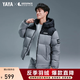 鴨鴨（YAYA）男女同款羽絨服短款撞色可脫卸帽新款保暖外套戶外休閑面包服 研磨灰色 XL (180)