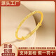 御鏡福金包銀滿天星實(shí)心推拉手鐲足金999包足銀經(jīng)典黃金鐲子厚金送媽媽 金包銀滿天星推拉手鐲 包金3克-總重約30克