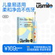 usmile笑容加兒童電動(dòng)牙刷 聲波震動(dòng) 180天續航 A10藍 3-6-12歲 學(xué)生禮物 生日禮物 兒童節禮物