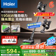 海爾（haier）無(wú)線吸塵器真空綠光顯塵吸塵除螨家用手持大吸力可壁掛寵物吸毛HZ-G16S MAX