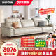 HODW真皮沙發(fā)意式客廳頭層牛皮小戶(hù)型直排高腳品牌前十名廣東佛山家具 2.6米 直排沙發(fā) 【接觸面】頭層牛皮