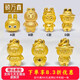 碩萬(wàn)鑫999足金拉布布轉(zhuǎn)運(yùn)珠黃金吊墜labubu3D硬金潮玩路路通手串手鏈女 E款吊墜約1.2-1.3克-送銀鍍金項(xiàng)鏈