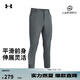 安德瑪（UNDERARMOUR）春夏Tech男子梭織輕盈高爾夫運(yùn)動長褲1376625灰色012 32/32