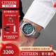 西鐵城（CITIZEN）手表光動能日韓表舒博鈦表殼鋼帶腕表送禮物 AW0130-85X