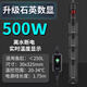 魚缸防爆數(shù)顯石英加熱棒自動恒溫烏龜海缸電熱棒小型水族箱加溫棒 500W 電子石英數(shù)顯（32.5cm長）帶保護(hù)套