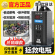 電動(dòng)車電瓶修復(fù)器全自動(dòng)修復(fù)激活電池正品鋰電池自動(dòng)斷電脈沖波 拯救虛電瓶餓死電瓶