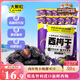 三只松鼠西梅干508g智利進(jìn)口梅子蜜餞果干果脯休閑零食小吃約100顆
