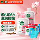 洗手液滋潤500g*2+香皂薄荷115g*6 消毒抑菌補充裝
